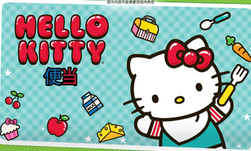 Hello Kitty㵱Ϸ汾ϼ