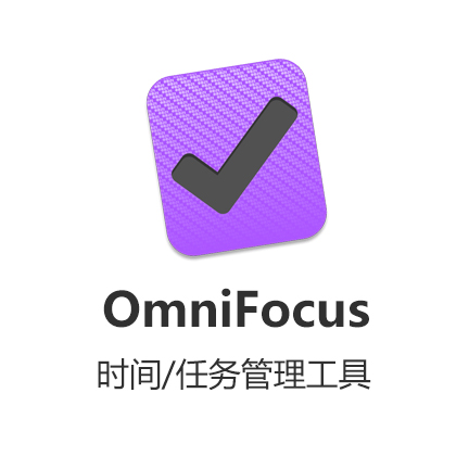 OmniFoucs 3 Pro Eduרҵ